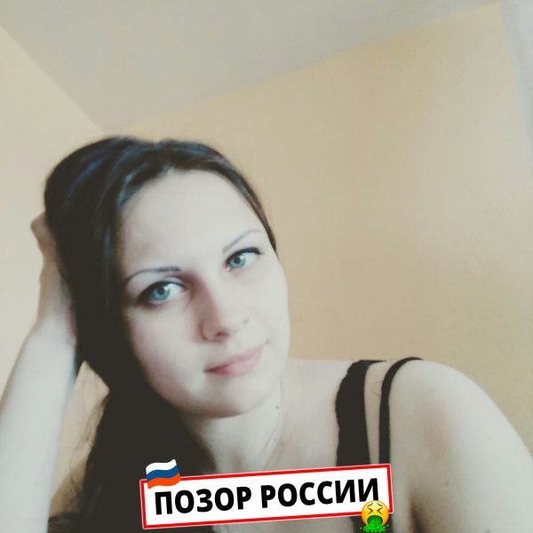 Инесса Свистунова — слитая анкета