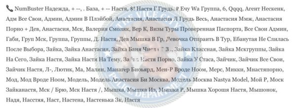Карапетян Надежда — Кирово-Чепецк, слитая анкета