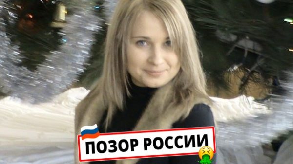 Анна Дасаева — слитая анкета