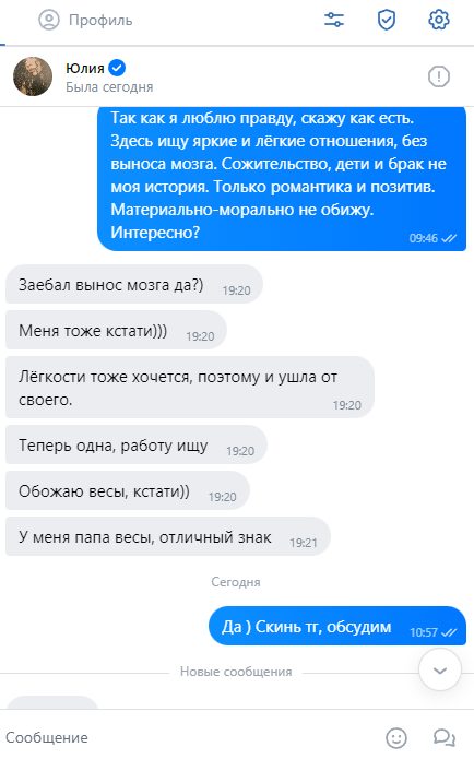 Юлия Гук, снимок 1