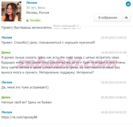 Байрамгулова Лилия Владимировна — Нижний Новгород, снимок 1