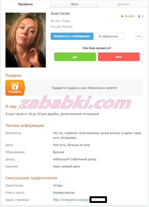 Сафонова Анастасия Михайловна — Реутов, снимок 1