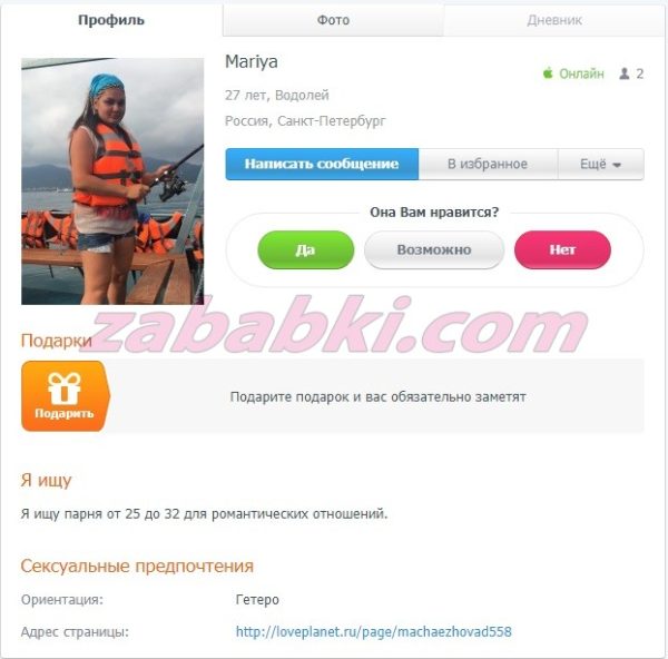 Ежова Мария Алексеевна — Санкт-Петербург, снимок 2