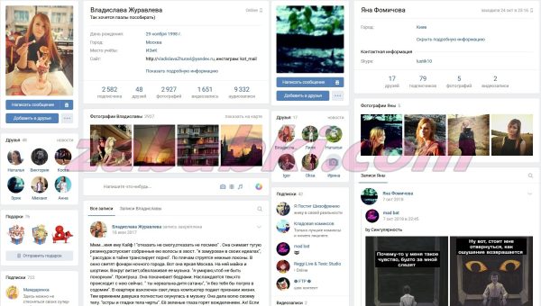 Журавлева Владислава Евгеньевна — Москва, снимок 3