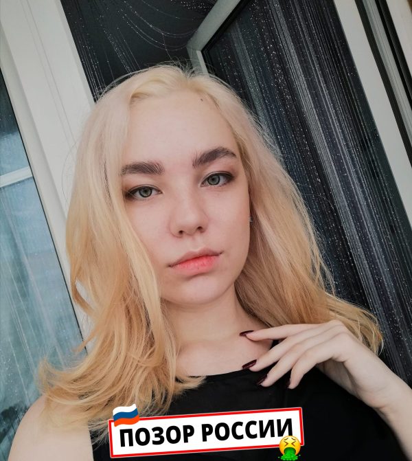 Питерова Мария Сергеевна — Москва, слитая анкета