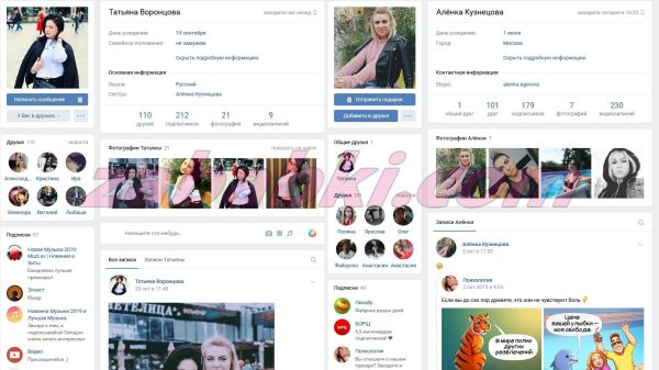 Воронцова Татьяна Дмитриевна — Москва, снимок 3
