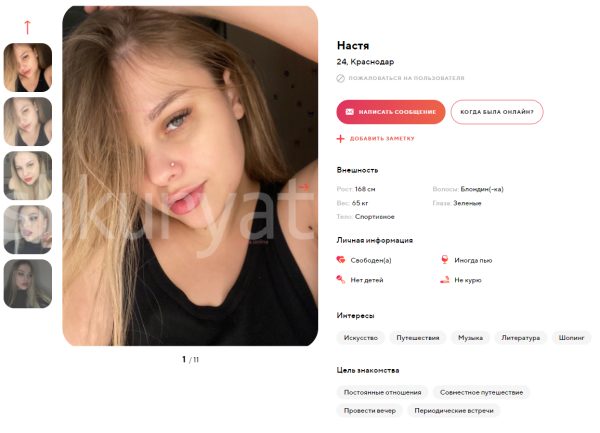 Дергоусова Алиса Валерьевна, снимок 2