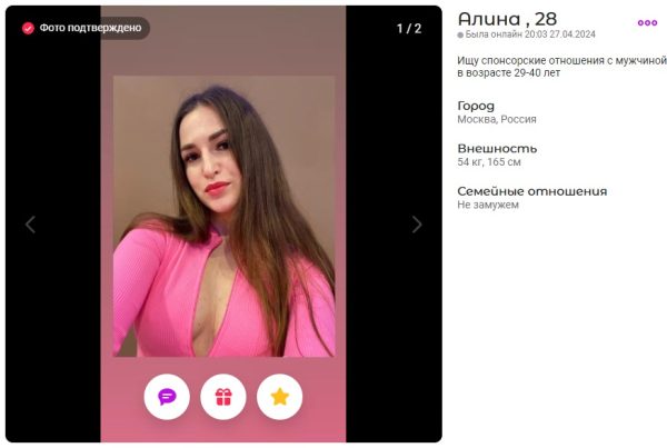 Свиридова Алина Алексеевна — Москва, снимок 2