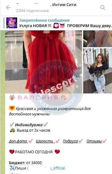 Бугримова Дарья, снимок 2
