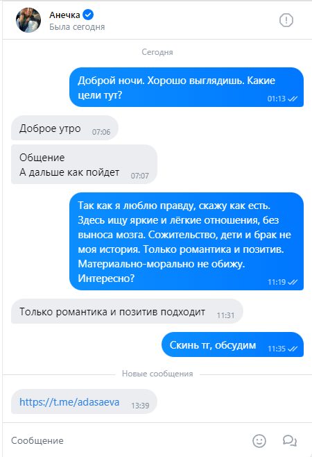 Анна Дасаева, снимок 1