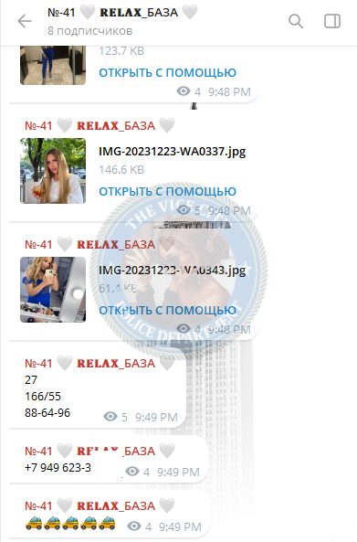 Чернобаева Полина — Донецк, снимок 2