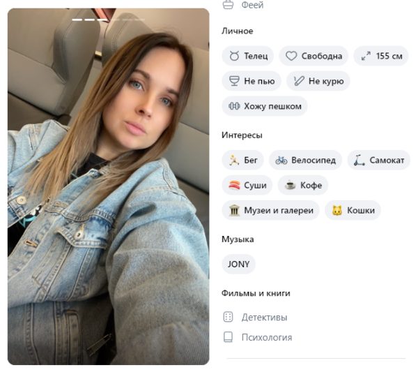 Анна Дасаева, снимок 3
