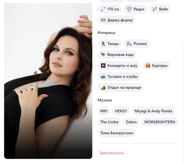Инесса Свистунова, снимок 3