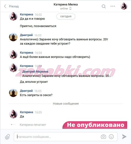 Куюкина Екатерина Глебовна — Санкт-Петербург, снимок 2