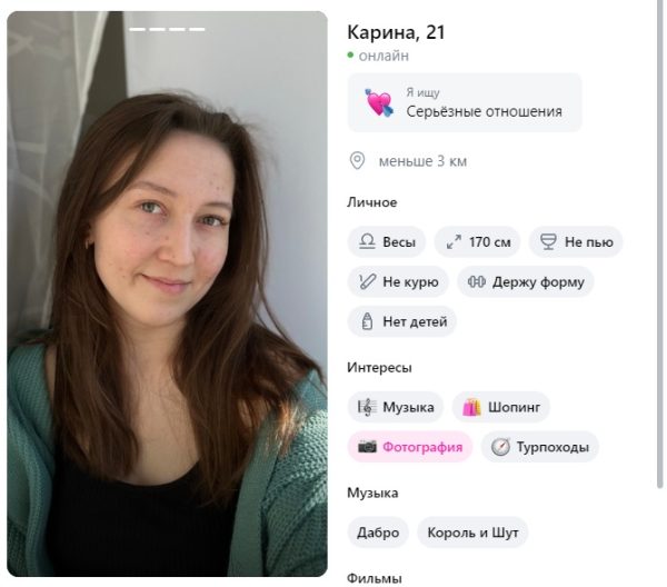 Прокопьева Карина Вячеславовна — Чебоксары, снимок 3