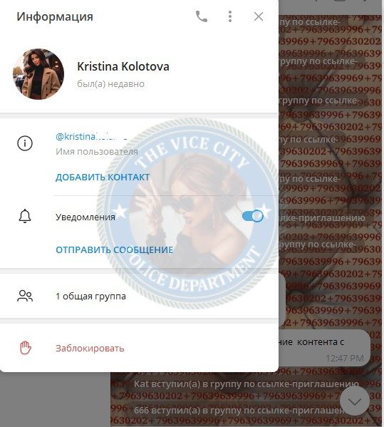 Колотова Кристина — Кондратово, снимок 2