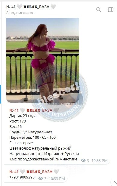 Григорьева Василиса — Москва, снимок 1