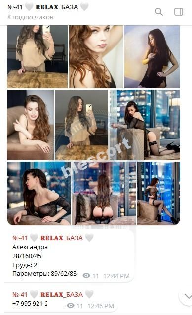 Гафиатуллина Екатерина — Одинцово, снимок 1