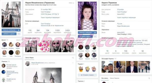 Михайличенко Мария Ильинична — Санкт-Петербург, снимок 3