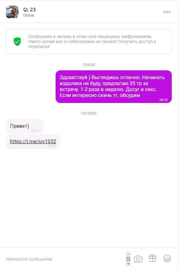 Галимова Карина Ирековна — Санкт-Петербург, снимок 1