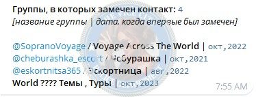 Колганова Юлия — Новороссийск, снимок 2
