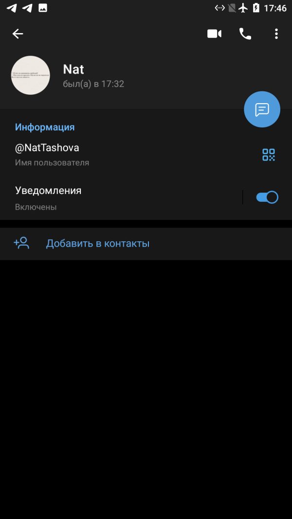 Романова Наталья Юрьевна — Москва, снимок 3