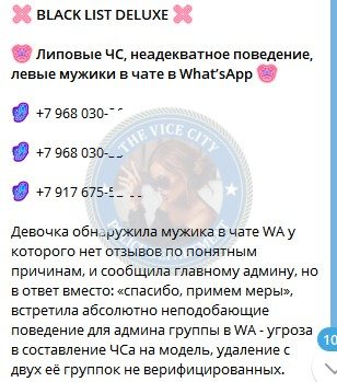 Крутова Виктория — Москва, снимок 2