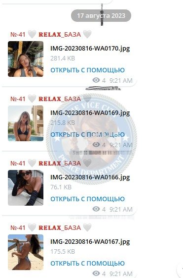 Легарева Ксения — Дзержинск, снимок 1