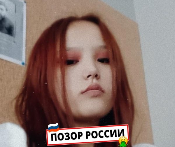 Асан Кызы Адина — Ош, слитая анкета