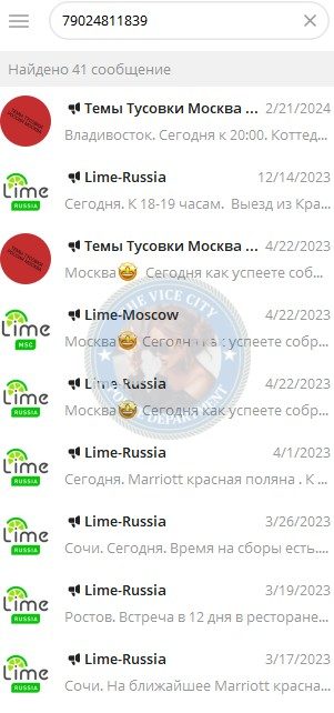 Олейникова Ксения — Владивосток, снимок 2