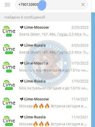 Тельпиш Тамара — Санкт-Петербург, снимок 3