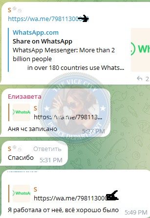 Калугина Екатерина — Павловский Посад, слитая анкета
