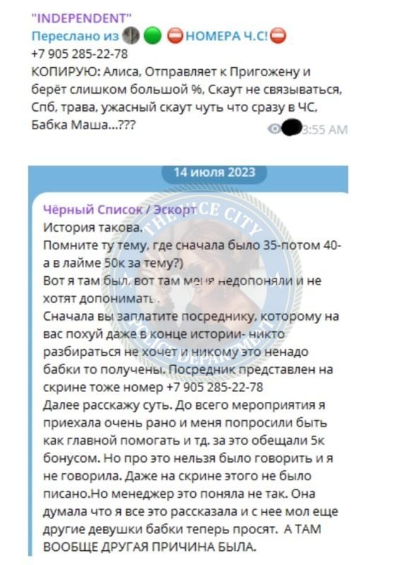 Куклина Мария — Санкт-Петербург, снимок 2