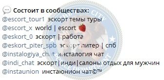 Куклина Мария — Санкт-Петербург, снимок 3
