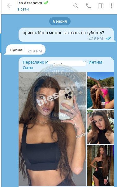 Волкова Ульяна — Москва, снимок 3