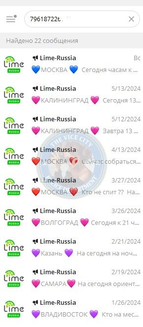 Непомнящих Елизавета — Искитим, снимок 2
