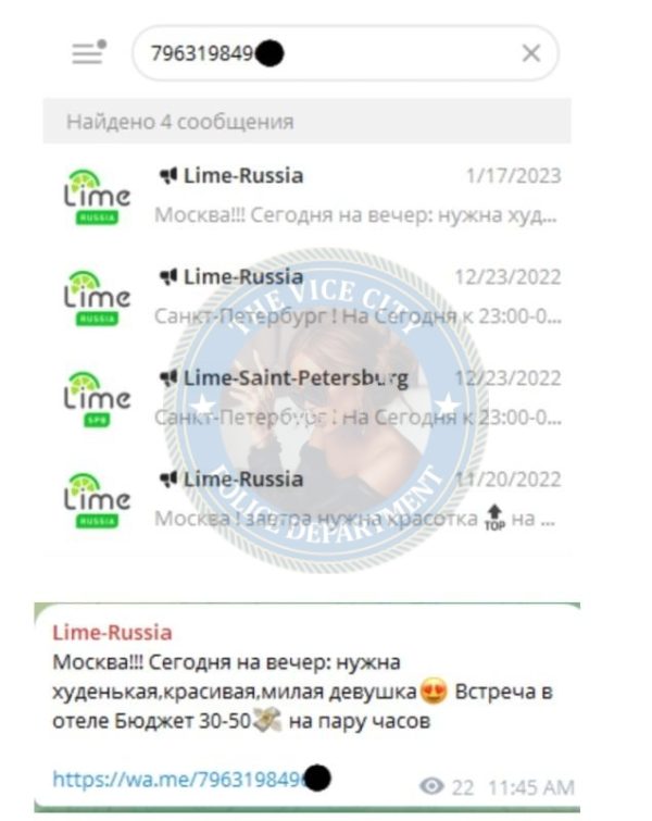 Смирнова Снежана — Новосибирск, снимок 2