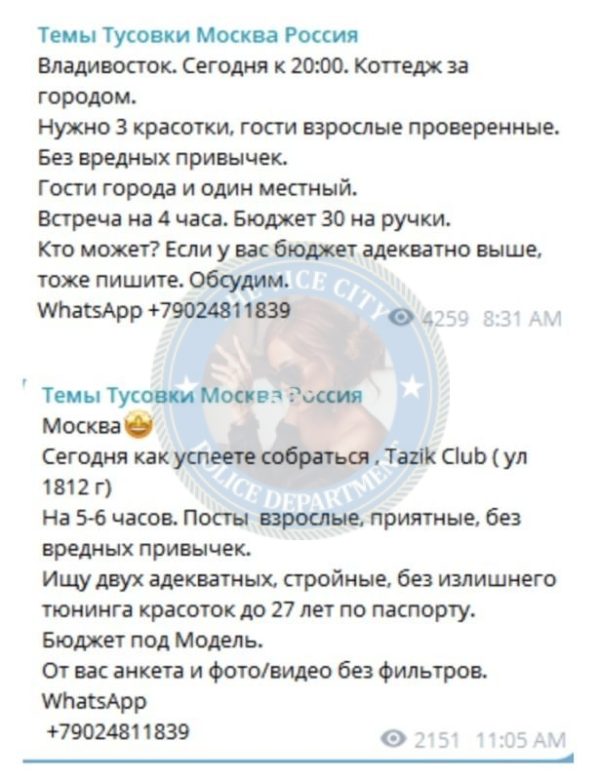 Олейникова Ксения — Владивосток, снимок 3