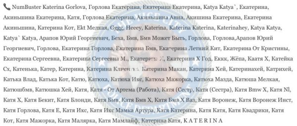 Акиньшина Екатерина — Воронеж, снимок 1