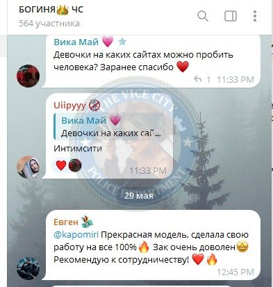 Шишкова Александра — Киров, снимок 2