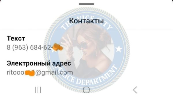 Яшина Маргарита — Москва, снимок 3