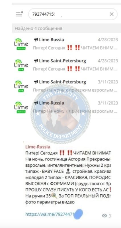 Шило Дарья — Казань, снимок 1