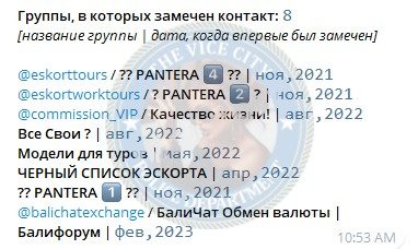 Навалихина Марина — Ростов-на-Дону, снимок 3