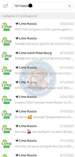 Смирнова Анна — Химки, снимок 2