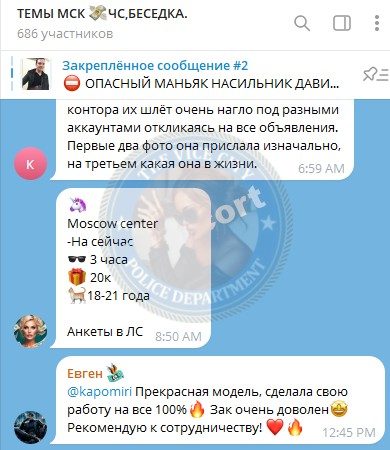 Шишкова Александра — Киров, снимок 3