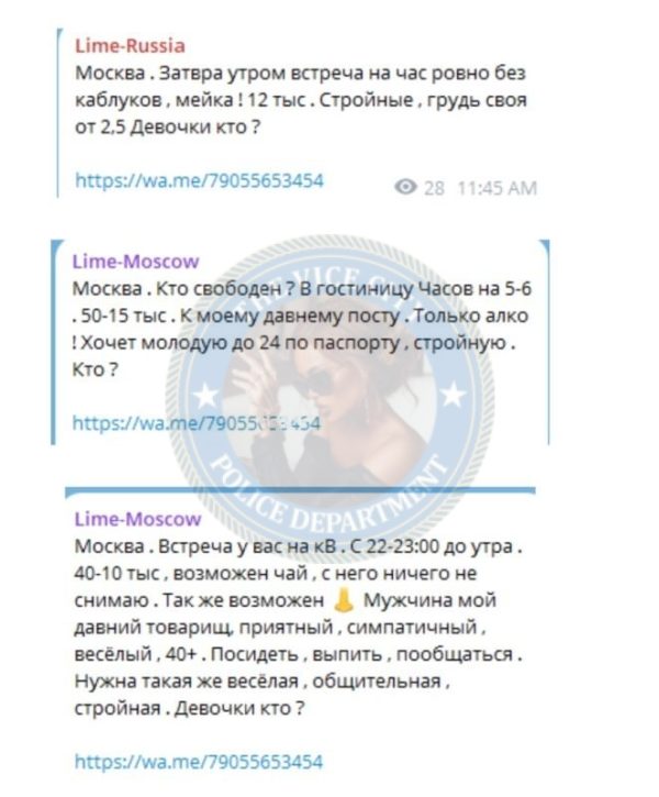 Родина Анастасия — Красногорск, снимок 3