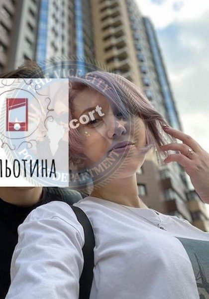 Киллиан Кира — Челябинск, слитая анкета
