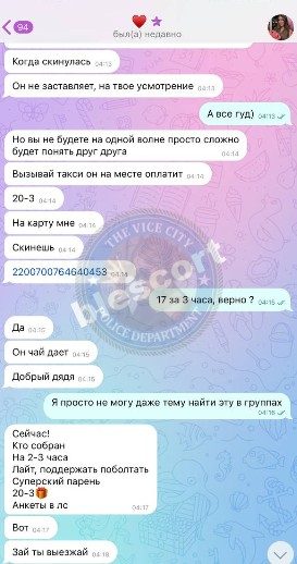 Ломидзе Феруза — Буденновск, снимок 2