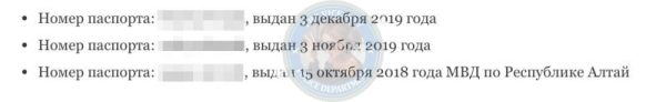 Смирнова Снежана — Новосибирск, снимок 1