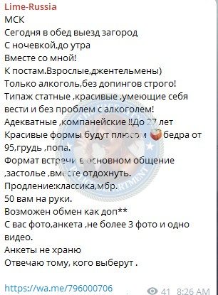 Джессика Третьякова — Архангельск, снимок 3